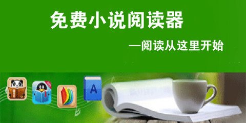 雅博app登录